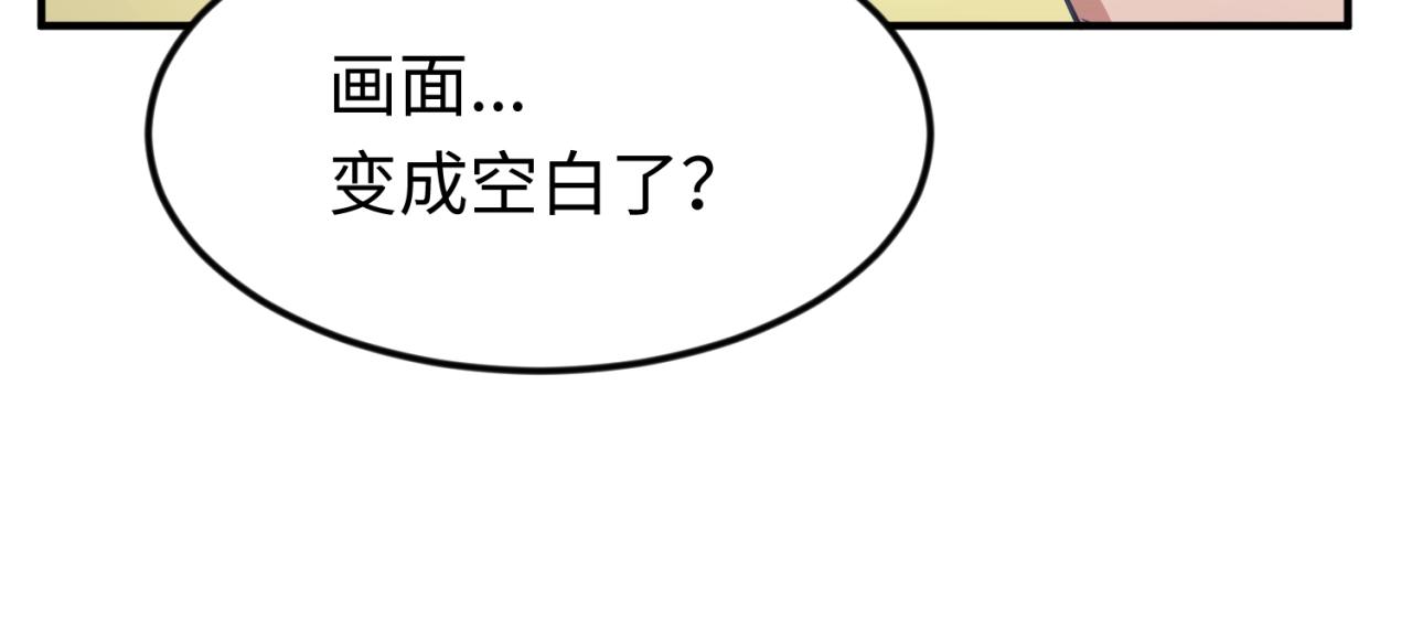 第70话  深渊巨兽(1/3)-第70话