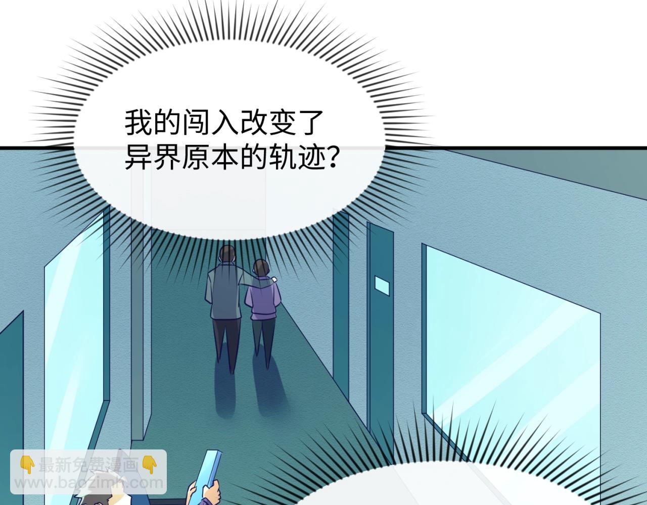 第70话  深渊巨兽(1/3)-第70话