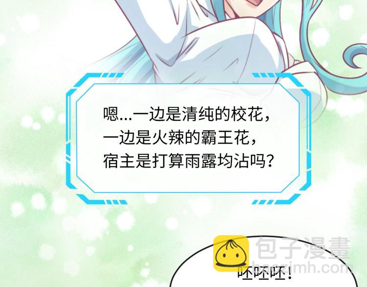 第8话 回村的诱惑(1/4)-第8话