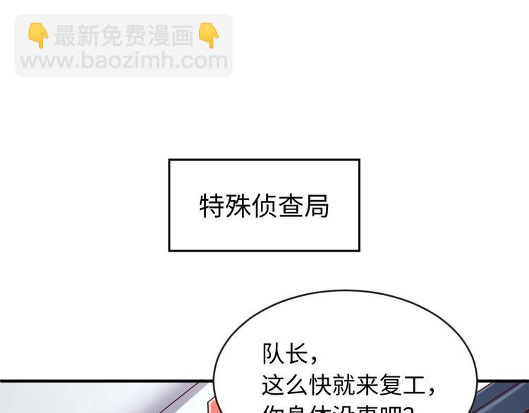 第8话 回村的诱惑(1/4)-第8话