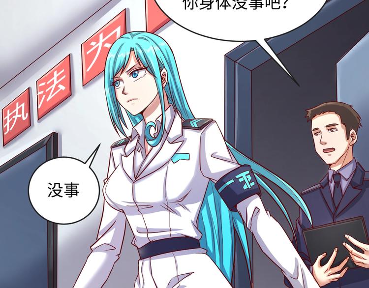 第8话 回村的诱惑(1/4)-第8话