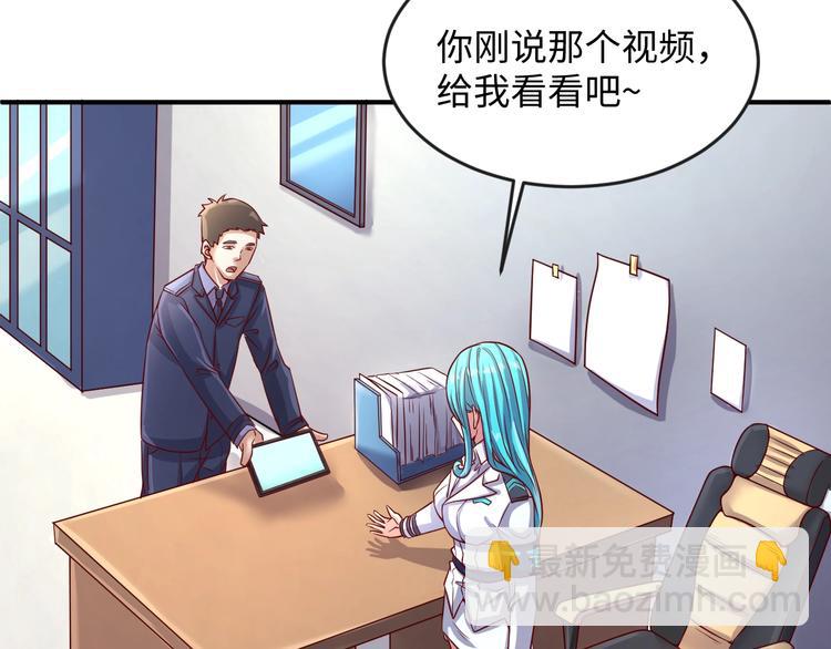 第8话 回村的诱惑(1/4)-第8话