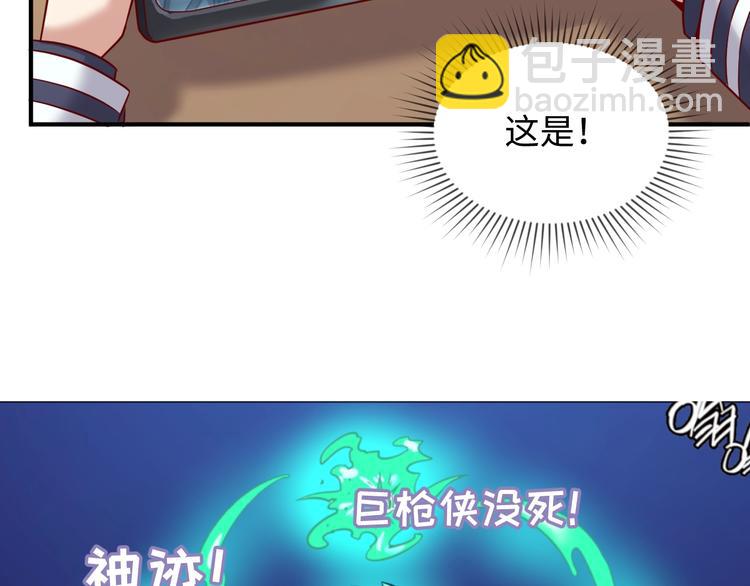 第8话 回村的诱惑(1/4)-第8话