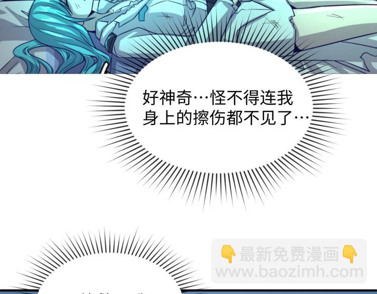 第8话 回村的诱惑(1/4)-第8话