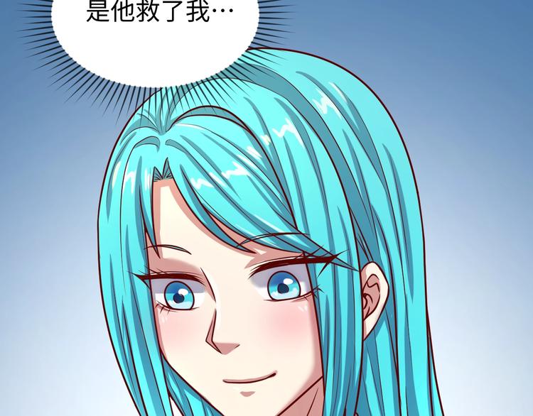 第8话 回村的诱惑(1/4)-第8话