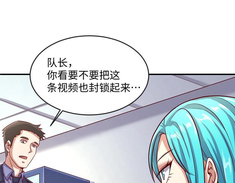 第8话 回村的诱惑(1/4)-第8话