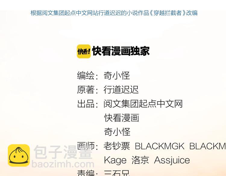 第8话 回村的诱惑(1/4)-第8话