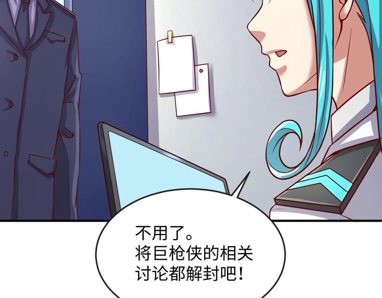 第8话 回村的诱惑(1/4)-第8话