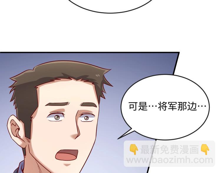 第8话 回村的诱惑(1/4)-第8话