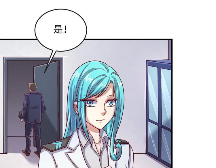 第8话 回村的诱惑(1/4)-第8话