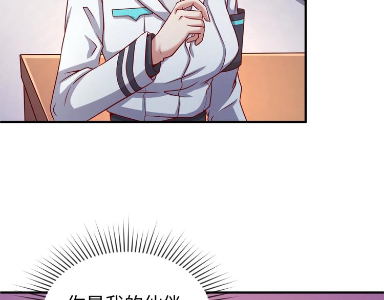 第8话 回村的诱惑(1/4)-第8话