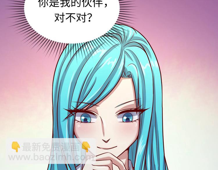 第8话 回村的诱惑(1/4)-第8话