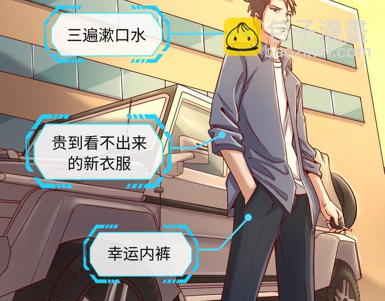 第8话 回村的诱惑(1/4)-第8话