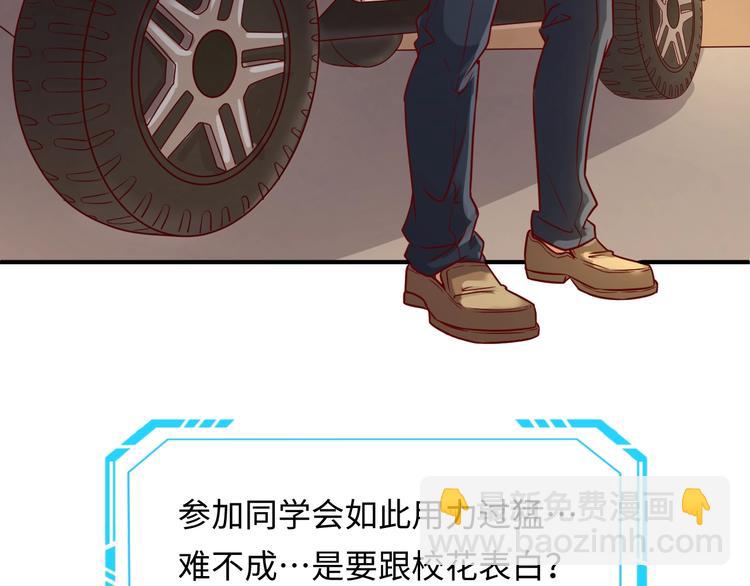 第8话 回村的诱惑(1/4)-第8话