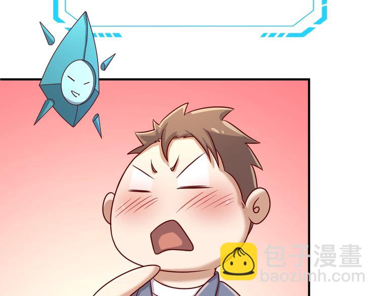 第8话 回村的诱惑(1/4)-第8话