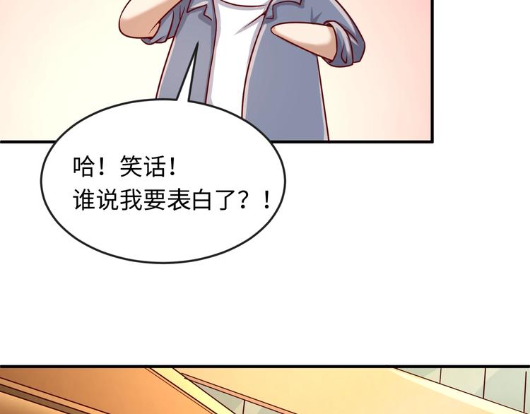 第8话 回村的诱惑(1/4)-第8话