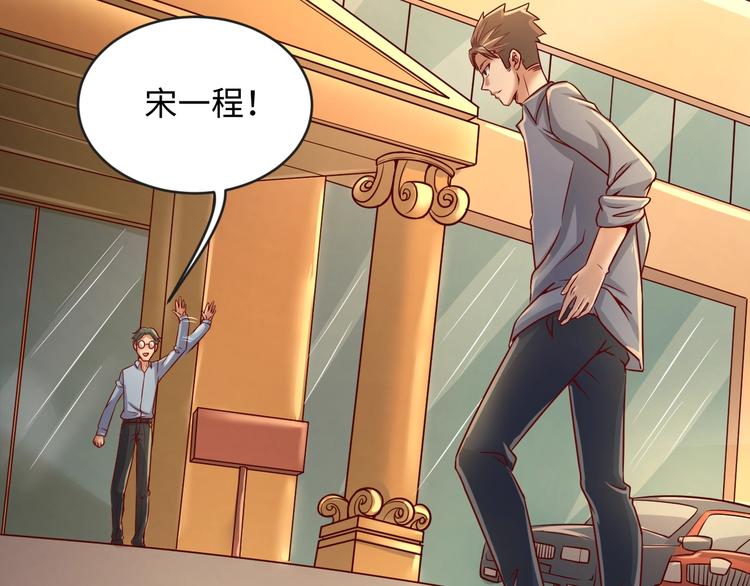 第8话 回村的诱惑(1/4)-第8话