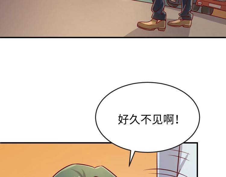 第8话 回村的诱惑(1/4)-第8话