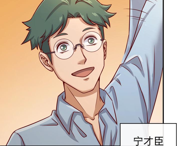 第8话 回村的诱惑(1/4)-第8话