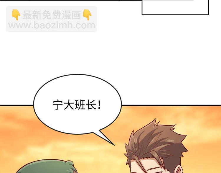 第8话 回村的诱惑(1/4)-第8话