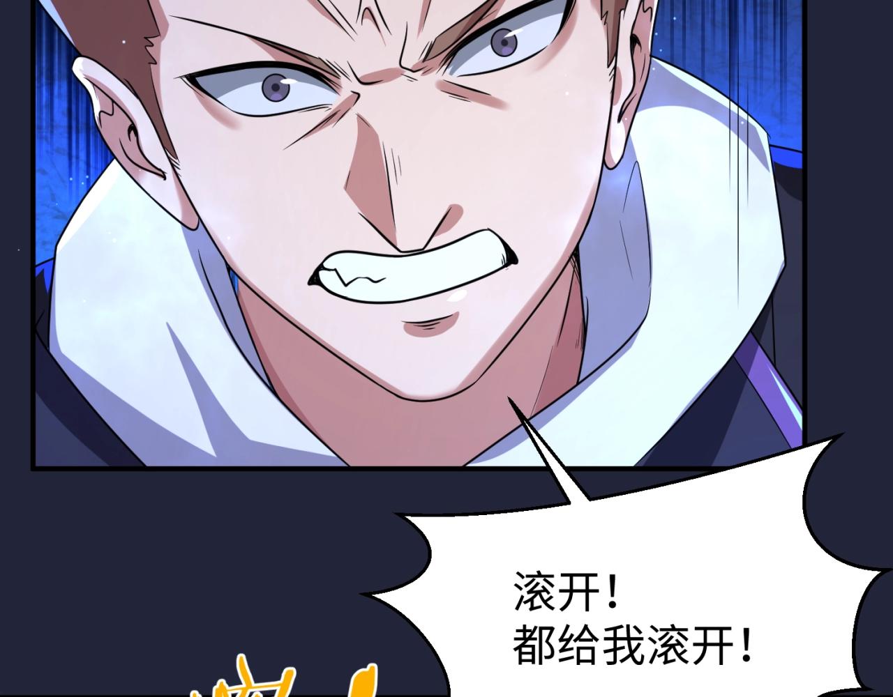 第72话 笑笑不见了！(1/3)-第72话