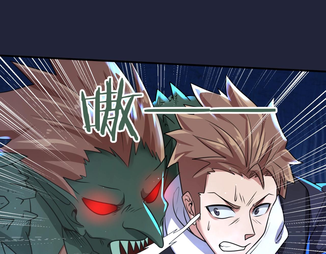 第72话 笑笑不见了！(1/3)-第72话