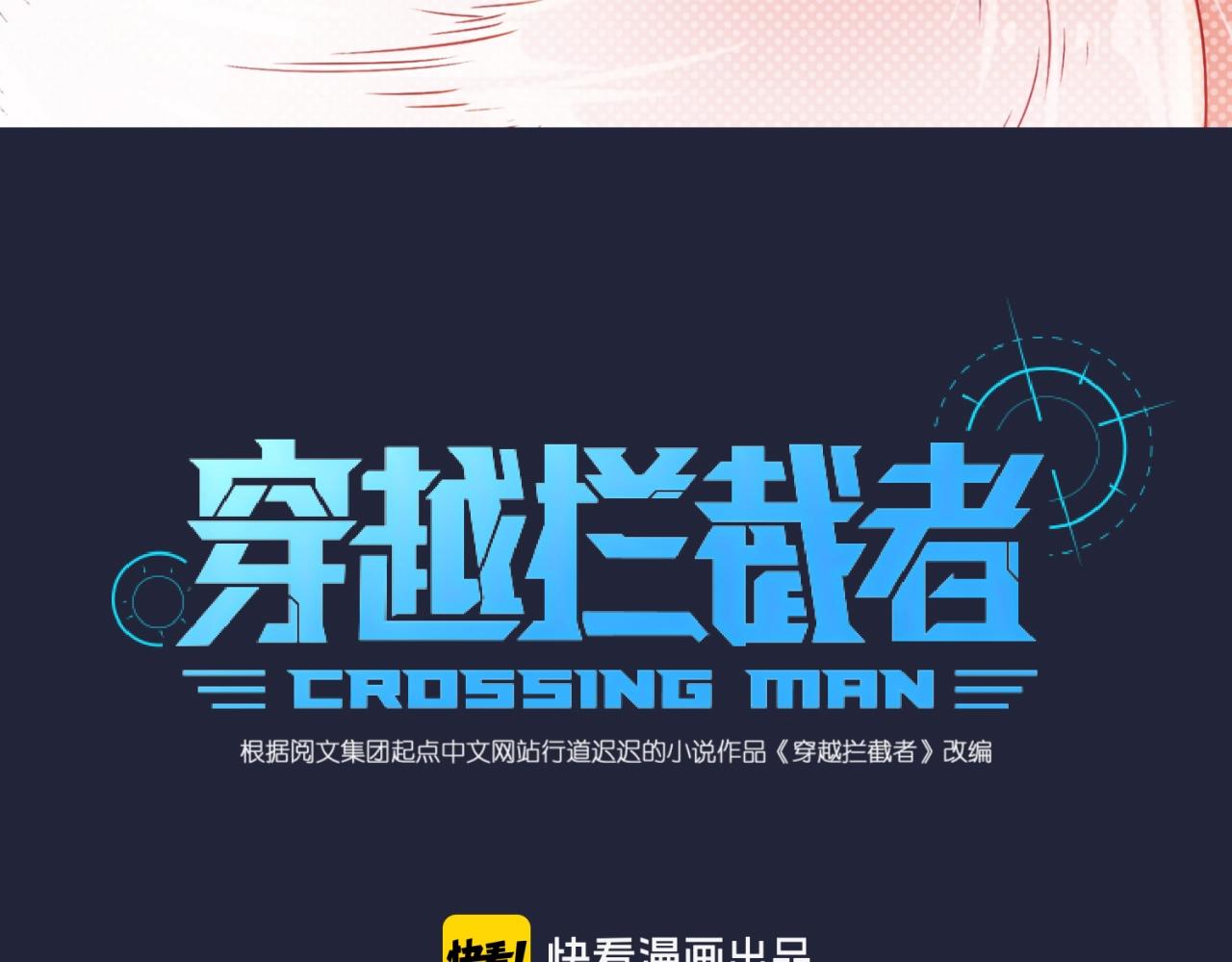 第72话 笑笑不见了！(1/3)-第72话