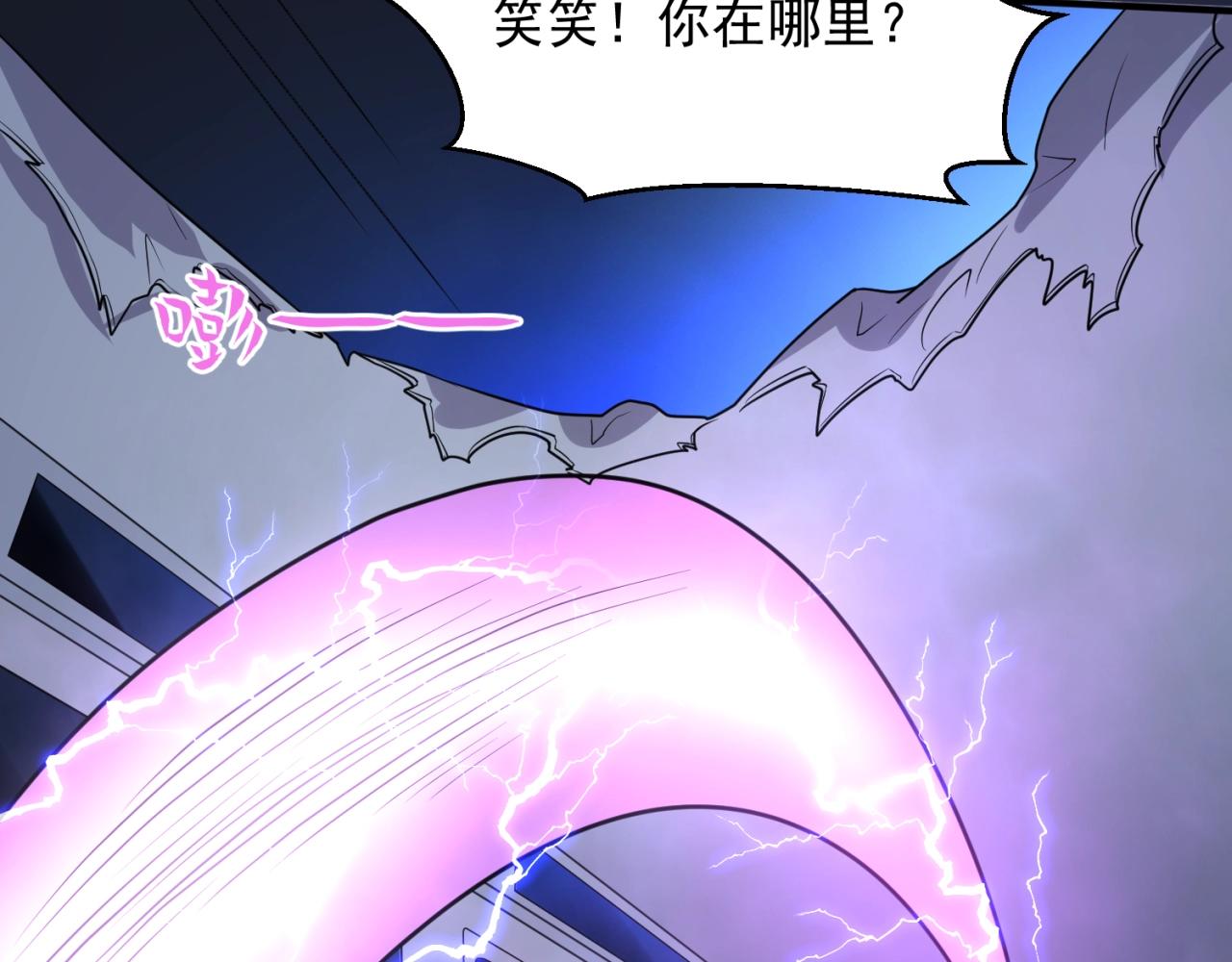 第72话 笑笑不见了！(1/3)-第72话