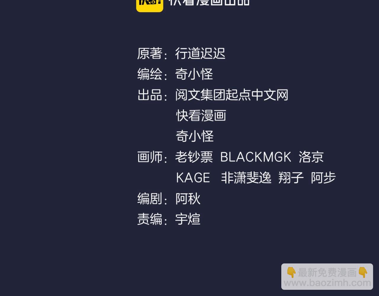 第72话 笑笑不见了！(1/3)-第72话