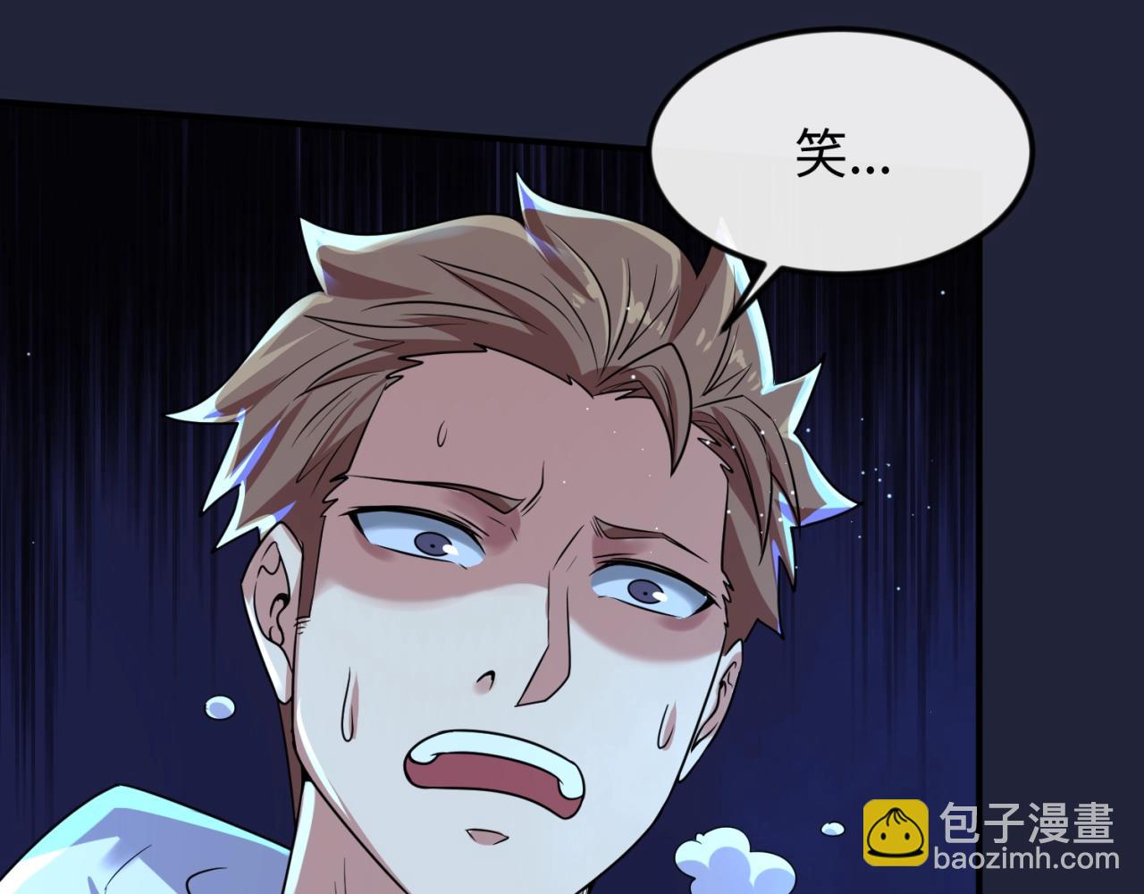 第72话 笑笑不见了！(1/3)-第72话