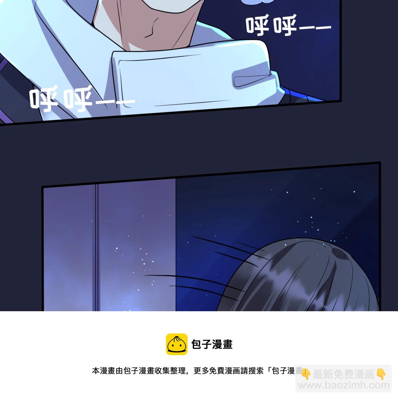 第72话 笑笑不见了！(1/3)-第72话