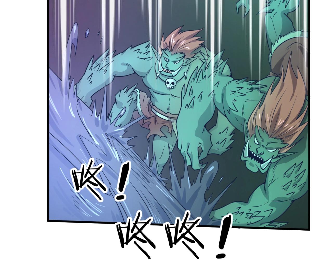 第74话 一D都没有了！(1/4)-第74话