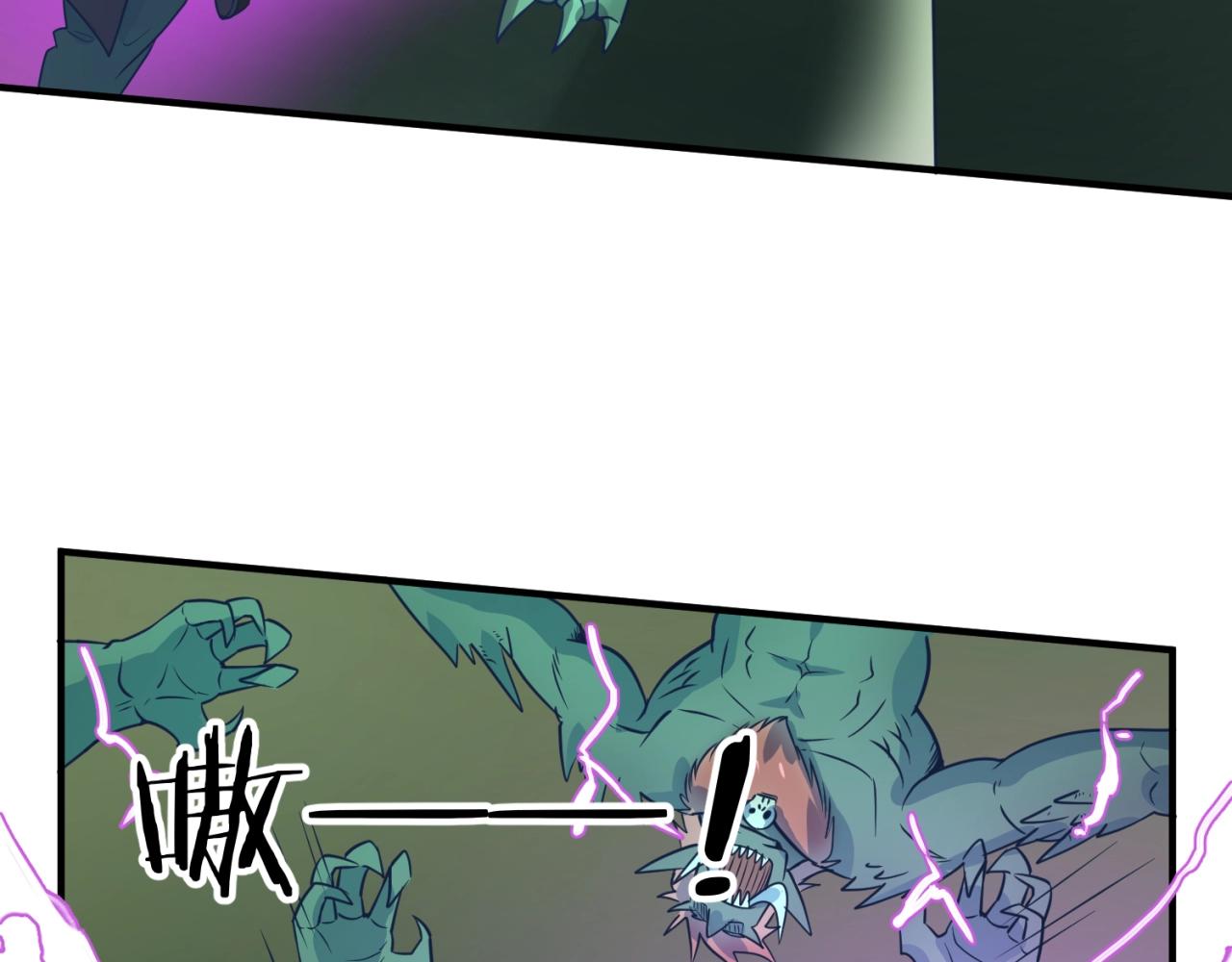 第74话 一D都没有了！(1/4)-第74话