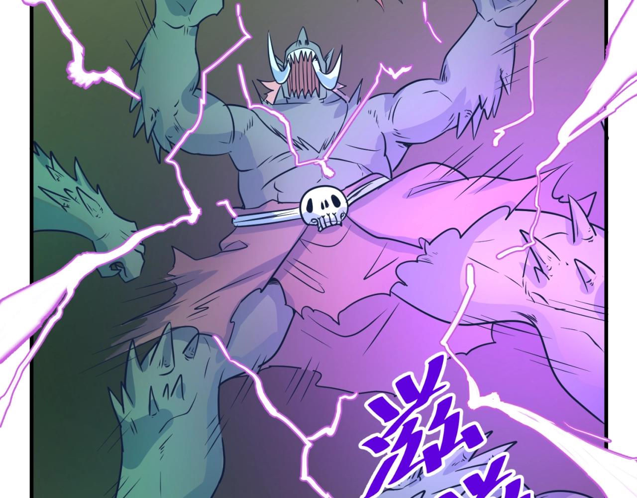 第74话 一D都没有了！(1/4)-第74话