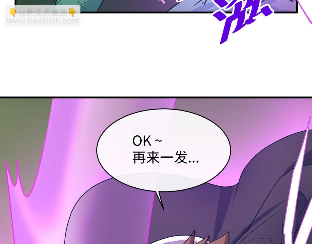 第74话 一D都没有了！(1/4)-第74话