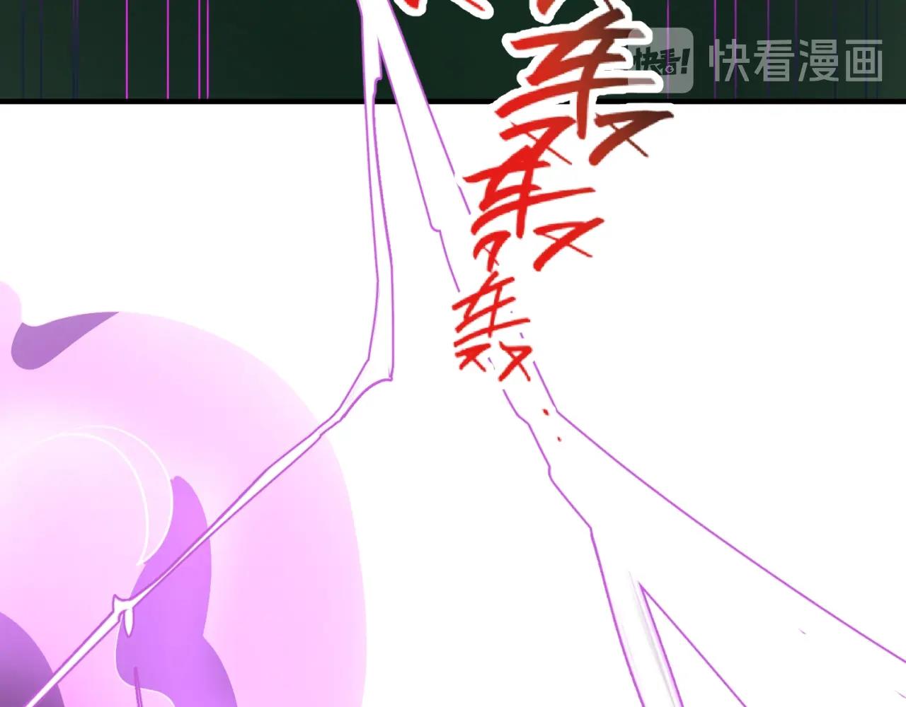 第74话 一D都没有了！(1/4)-第74话