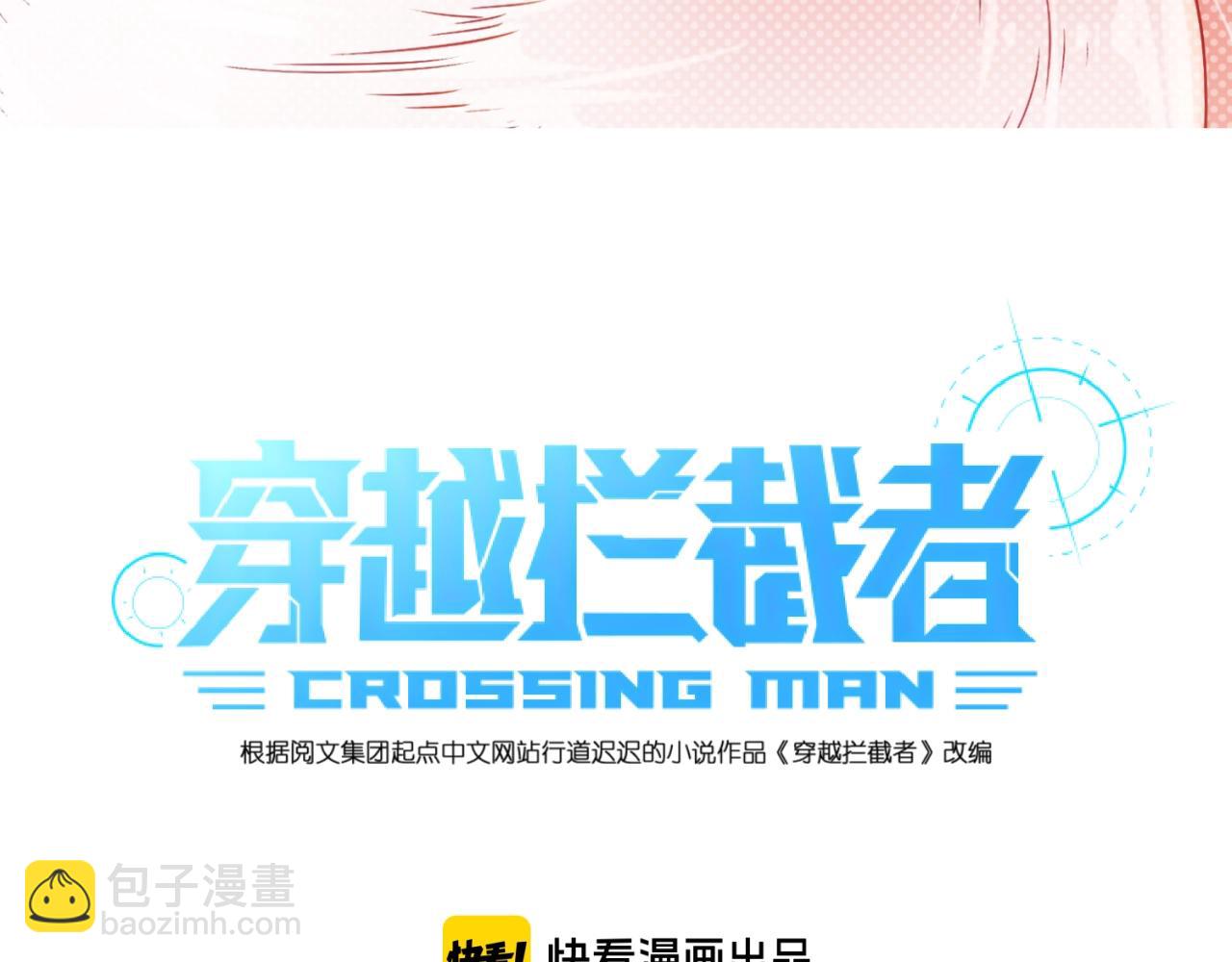 第74话 一D都没有了！(1/4)-第74话