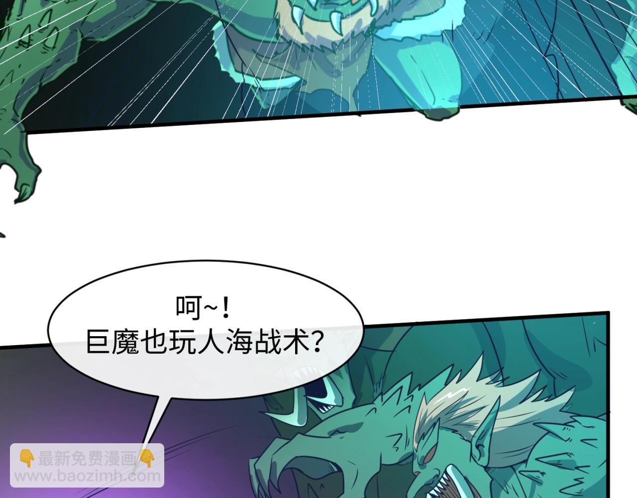 第74话 一D都没有了！(1/4)-第74话