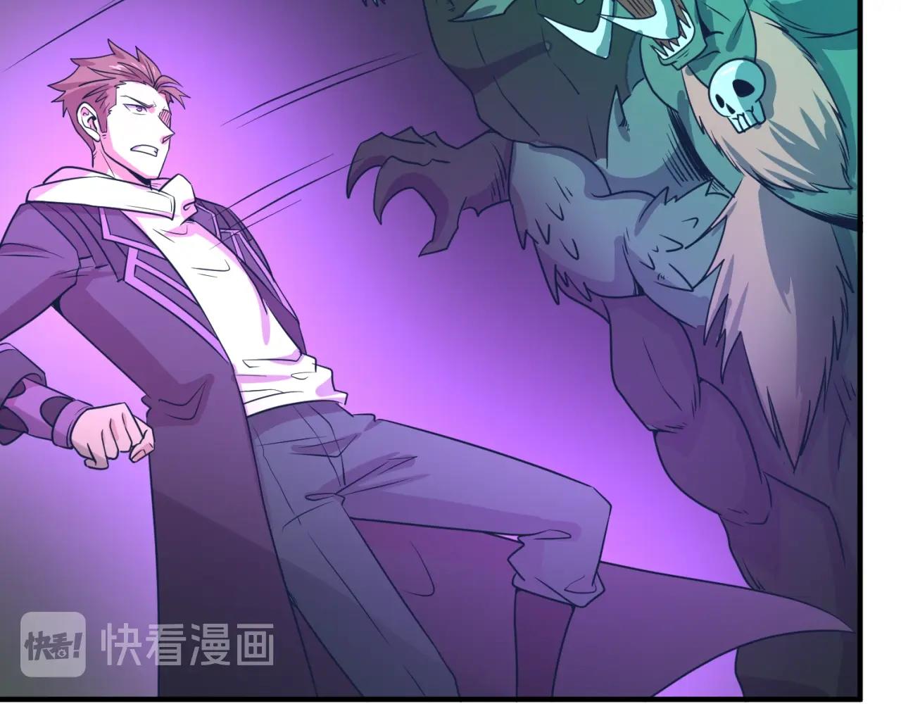 第74话 一D都没有了！(1/4)-第74话