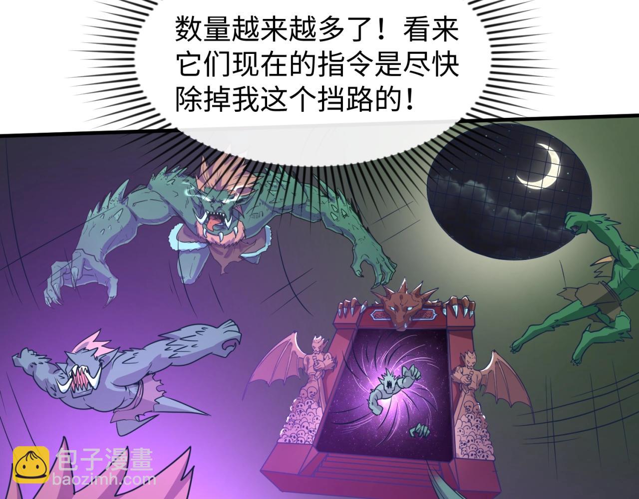 第74话 一D都没有了！(1/4)-第74话