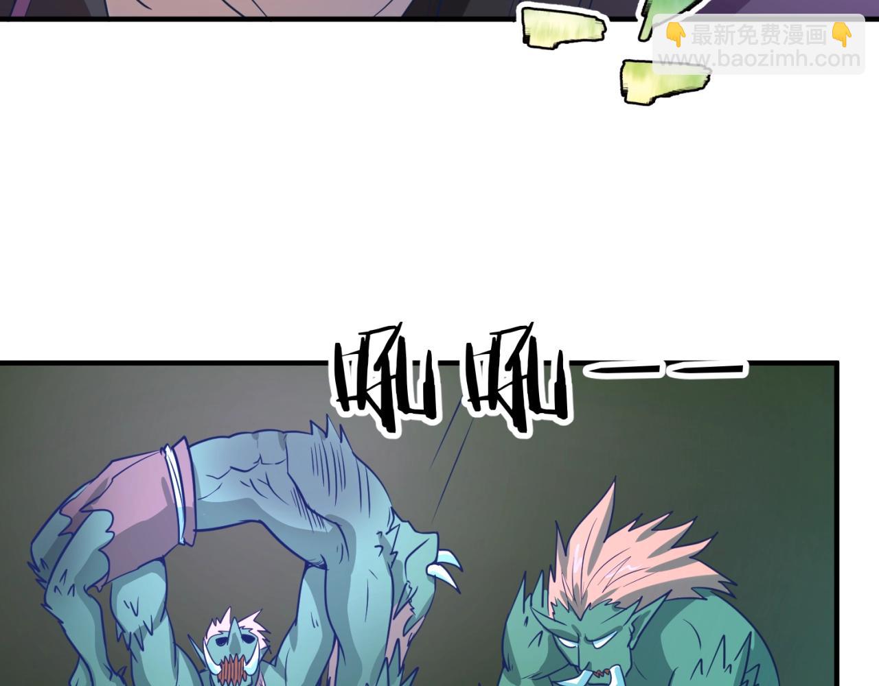 第74话 一D都没有了！(1/4)-第74话