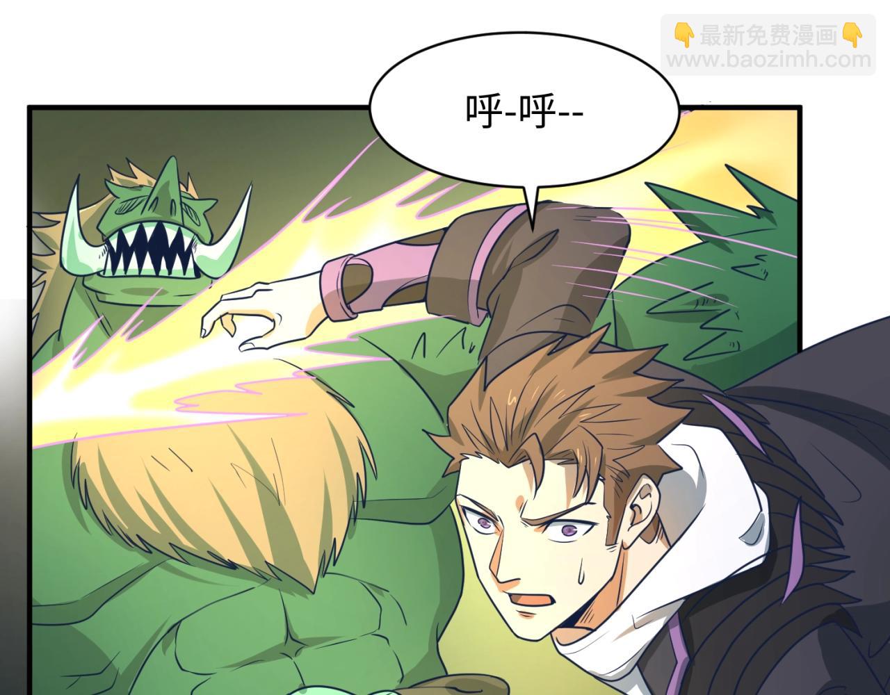 第74话 一D都没有了！(1/4)-第74话