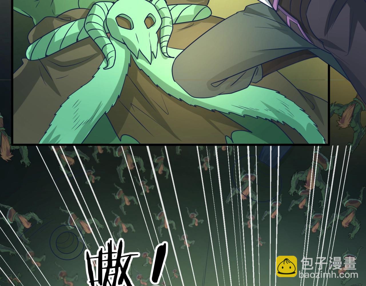 第74话 一D都没有了！(1/4)-第74话