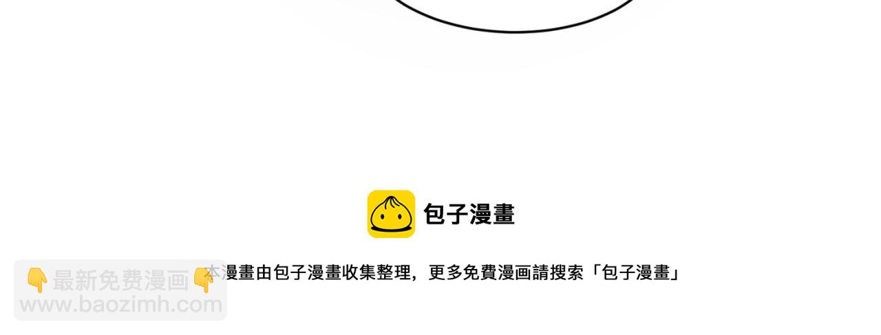 第74话 一D都没有了！(1/4)-第74话