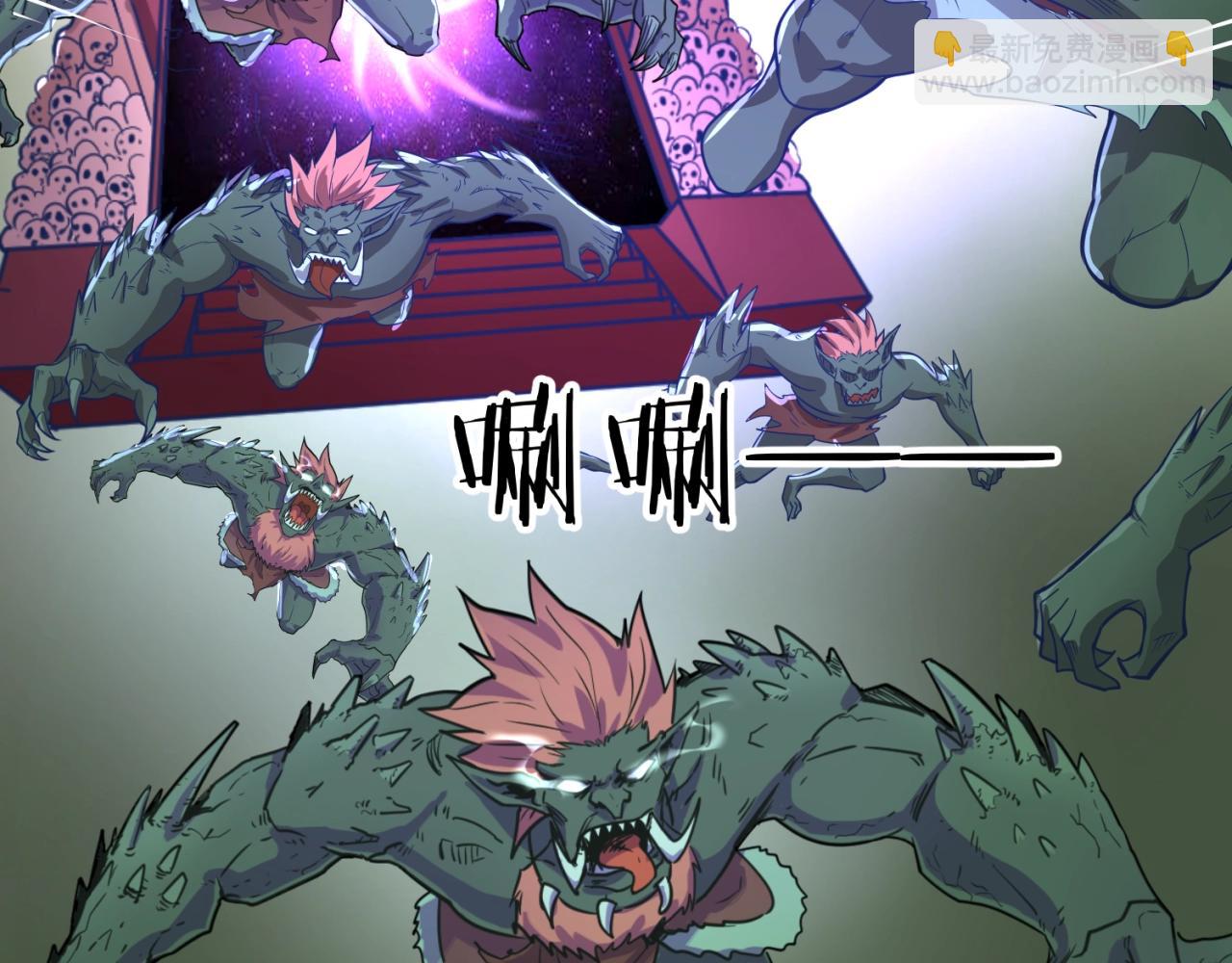 第74话 一D都没有了！(1/4)-第74话