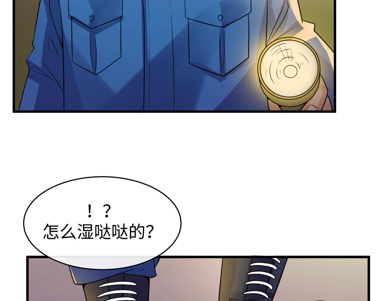 第76话 祭献大阵(1/4)-第76话