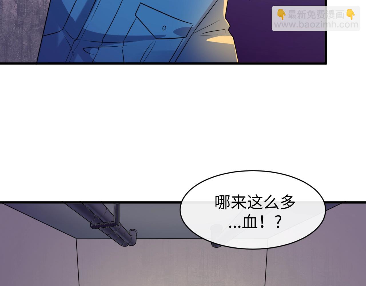 第76话 祭献大阵(1/4)-第76话