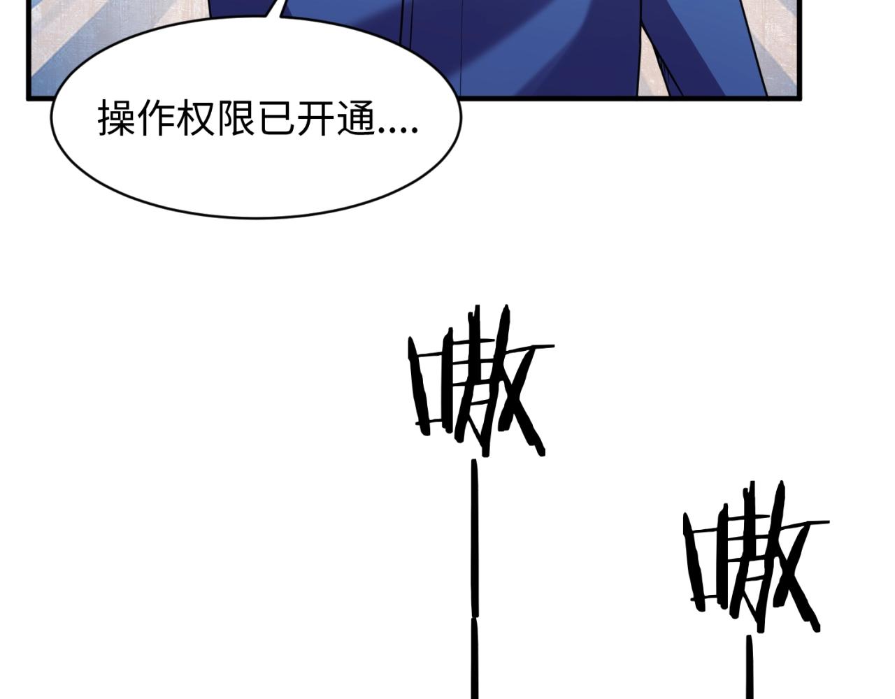 第76话 祭献大阵(1/4)-第76话