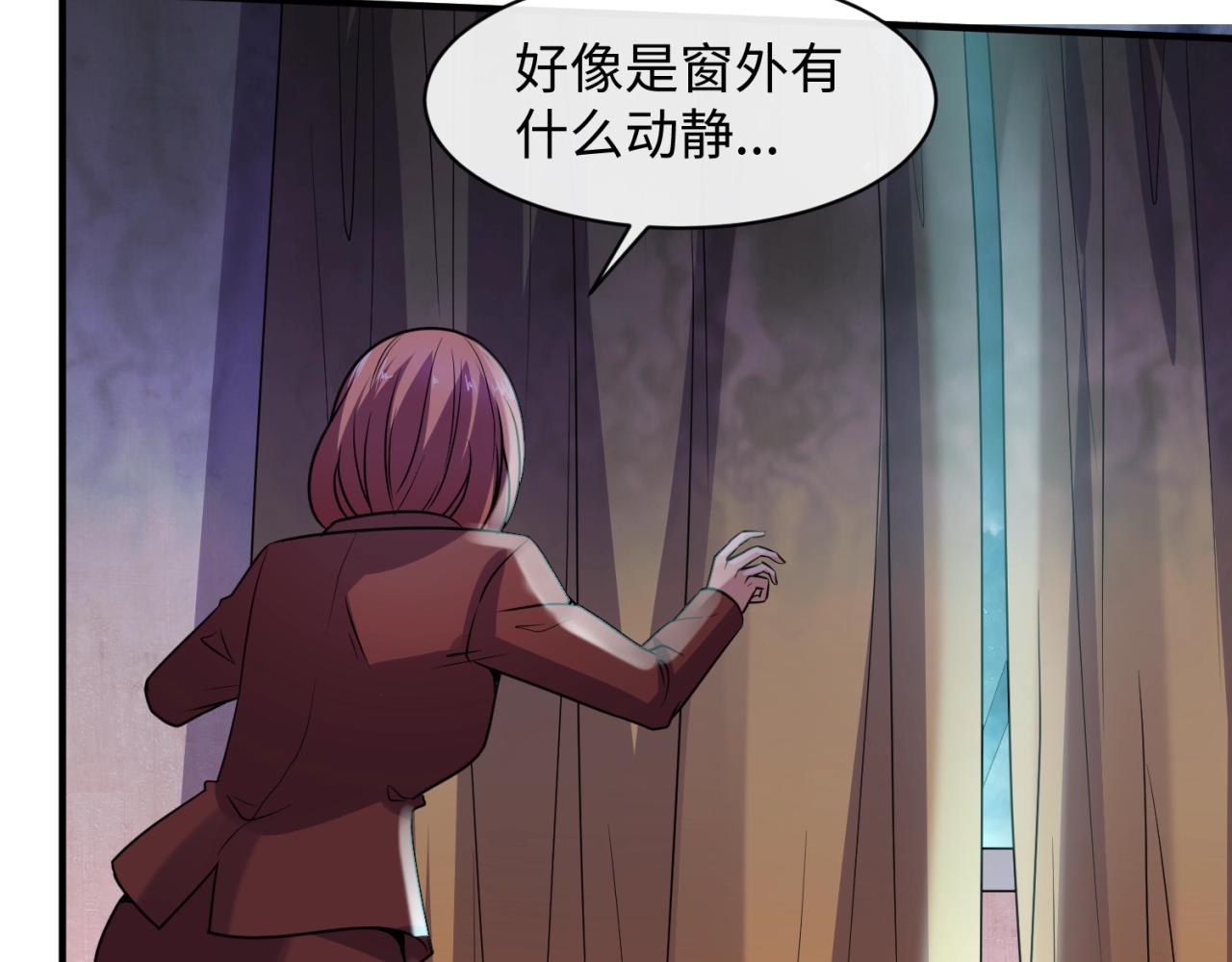 第76话 祭献大阵(1/4)-第76话