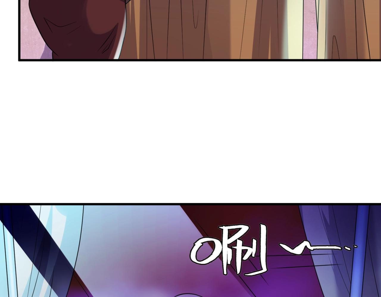 第76话 祭献大阵(1/4)-第76话